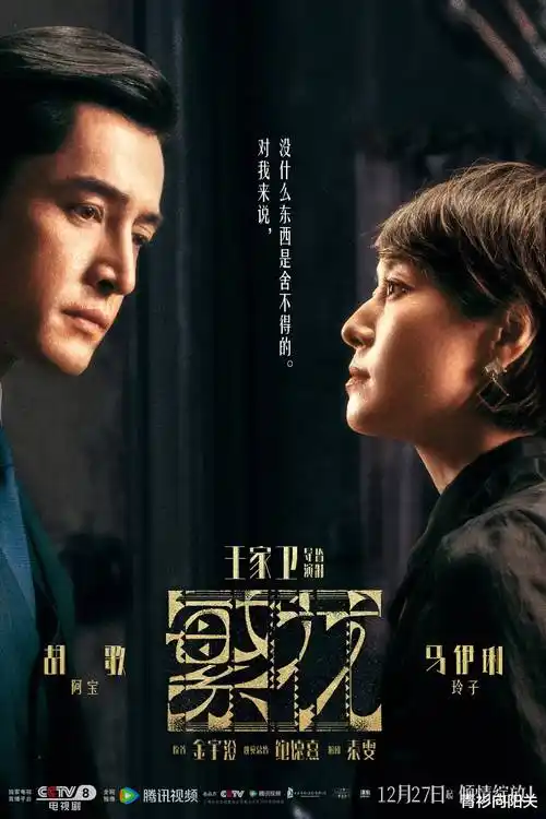 晚风知意 2024 治愈电视剧