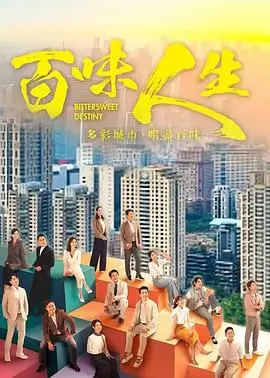 锦绣芳华 2025 古装电视剧